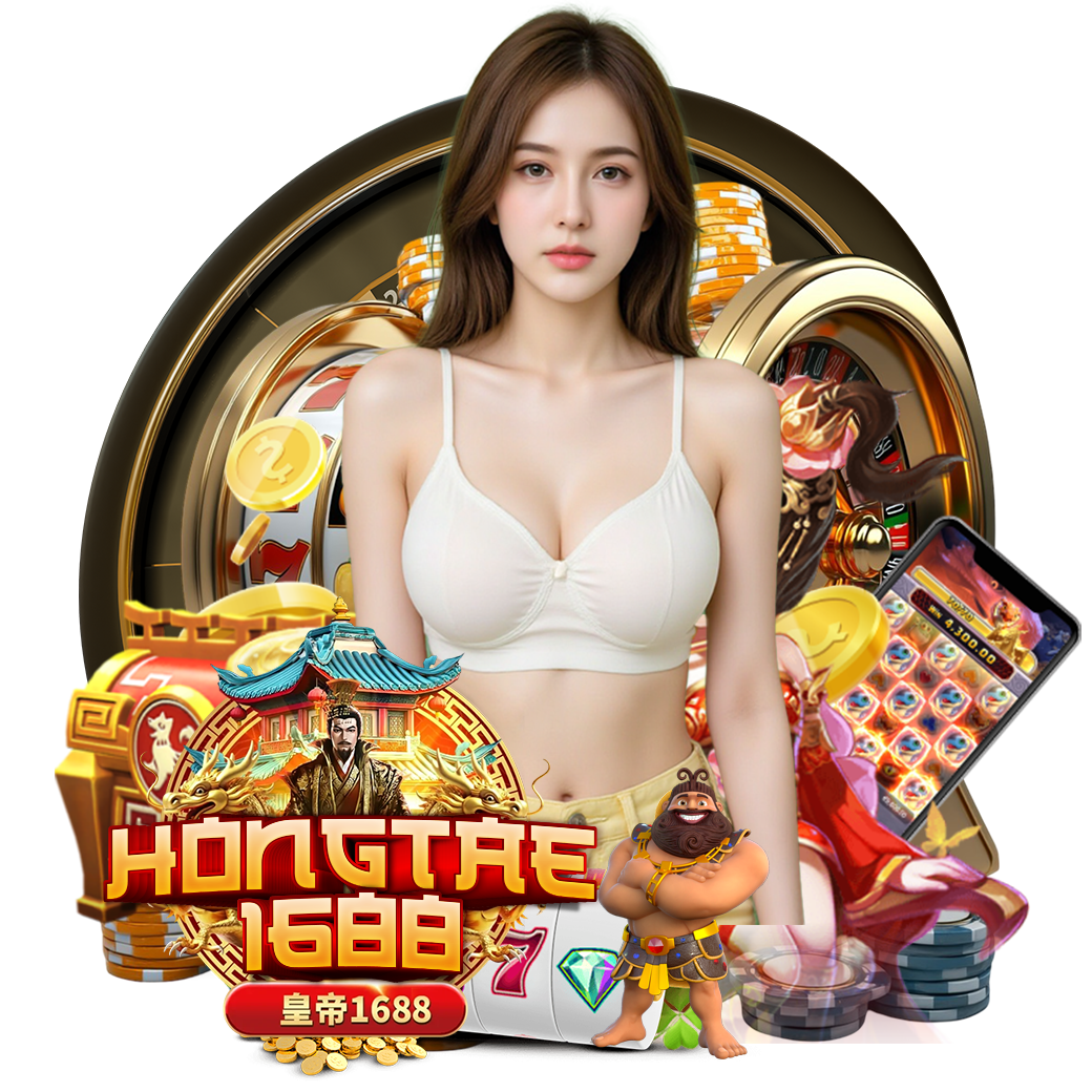 hongtae168 เว็บตรง 