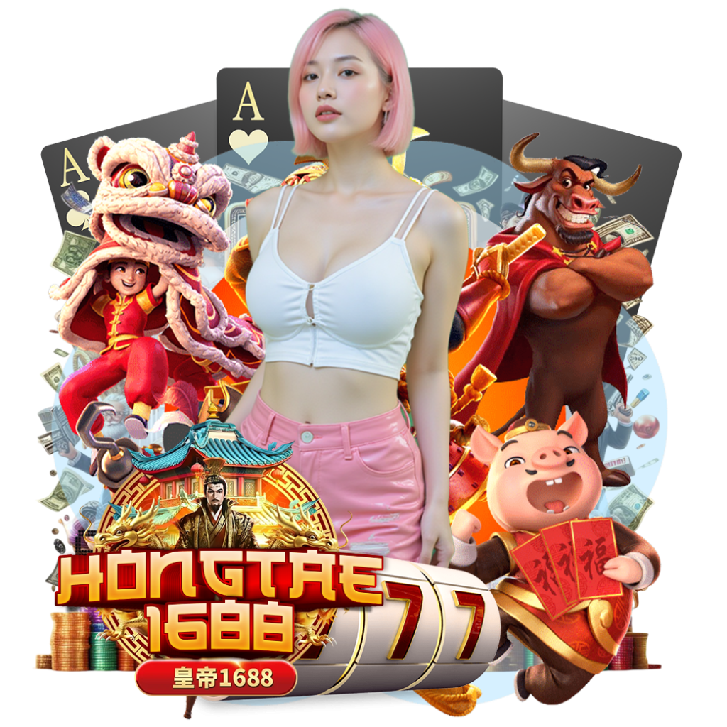 hongtae168 สมัคร 